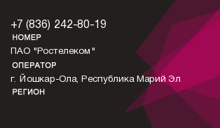 8362428019